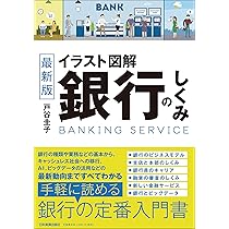 イラスト図解 マーケティングがわかる事典―基本的なしくみから将来の動向まで (アスカビジネス) 図解入門業界研究 最新 EC業界の動向とカラクリがよ～くわかる本